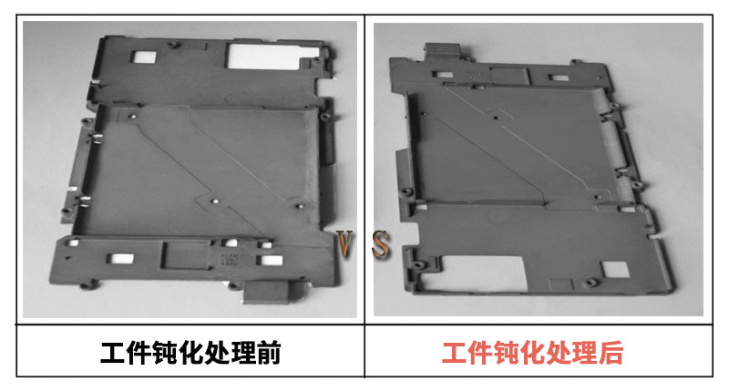 無(wú)鉻鈍化